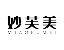 妙芙美商标原图 第25类服装鞋帽