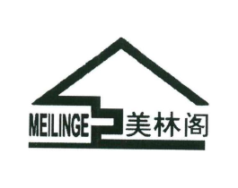 美林阁商标原图 第25类服装鞋帽