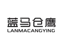 蓝马仓鹰商标原图 第25类服装鞋帽