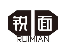 锐面商标原图 第25类服装鞋帽