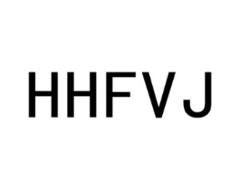 HHFVJ商标原图 第25类服装鞋帽
