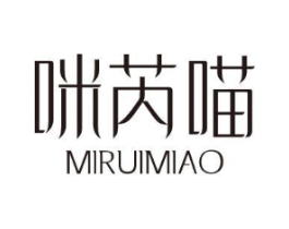 咪芮喵商标原图 第25类服装鞋帽