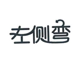 商標原圖