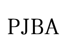 PJBA商标原图 第25类服装鞋帽