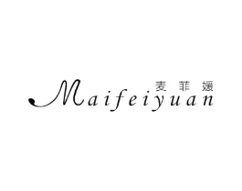 麦菲媛商标原图 第25类服装鞋帽