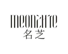 MEONZHTE 名芝商标原图 第25类服装鞋帽