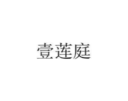 商标原图