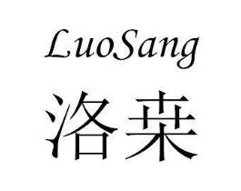 洛桒商标原图 第25类服装鞋帽
