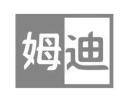 姆迪商标原图 第25类服装鞋帽