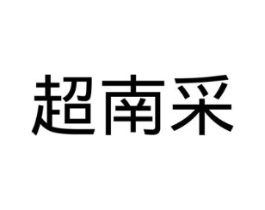 商標原圖