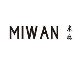 米晚商标原图 第25类服装鞋帽