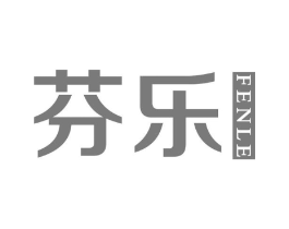 芬乐商标原图 第25类服装鞋帽
