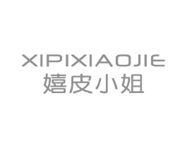 嬉皮小姐商标原图 第25类服装鞋帽
