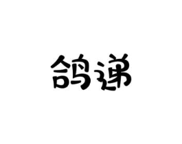 商标原图