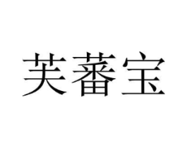 商標原圖