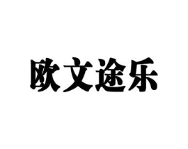 商标原图