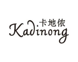卡地侬商标原图 第25类服装鞋帽