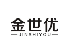 金世优商标原图 第25类服装鞋帽