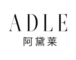 阿黛莱 ADLE商标原图 第25类服装鞋帽