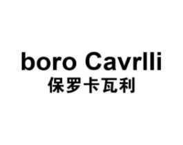 BORO CAVRLLI 保罗卡瓦利商标原图 第25类服装鞋帽