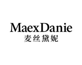 MAEX DANIE 麦丝黛妮商标原图 第25类服装鞋帽