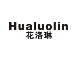 花洛琳商标原图 第25类服装鞋帽