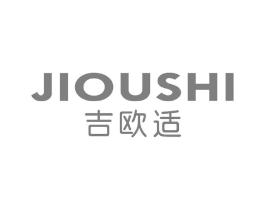 吉欧适商标原图 第25类服装鞋帽