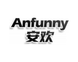 ANFUNNY 安欢商标原图 第25类服装鞋帽