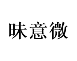 商标原图