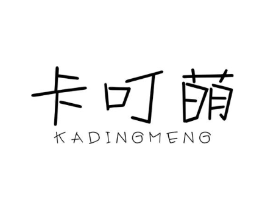 商标原图