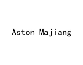 ASTON MAJIANG商标原图 第25类服装鞋帽