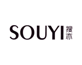 搜亦商标原图 第25类服装鞋帽