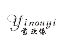茵欧依商标原图 第25类服装鞋帽