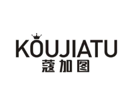 蔻加图商标原图 第25类服装鞋帽