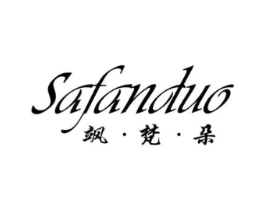 飒·梵·朵商标原图 第25类服装鞋帽