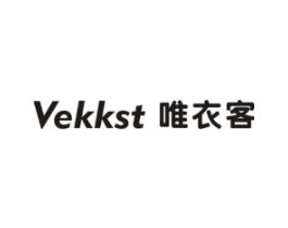VEKKST 唯衣客商标原图 第25类服装鞋帽
