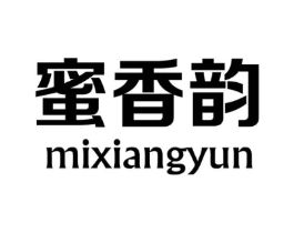 蜜香韵商标原图 第25类服装鞋帽
