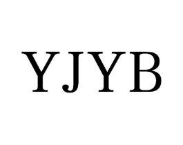 YJYB商标原图 第25类服装鞋帽