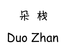 商标原图