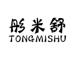 商標(biāo)原圖