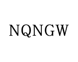 NQNGW商标原图 第25类服装鞋帽