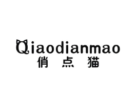 俏点猫商标原图 第25类服装鞋帽