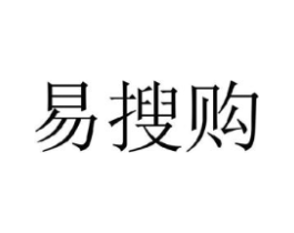 易搜购商标原图 第25类服装鞋帽