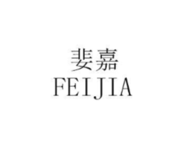 婓嘉商标原图 第25类服装鞋帽