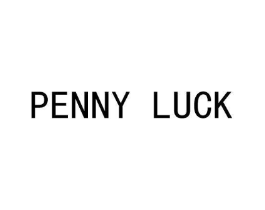 PENNY LUCK商标原图 第25类服装鞋帽
