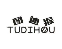 图迪猴商标原图 第25类服装鞋帽