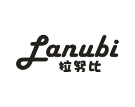 拉努比商标原图 第25类服装鞋帽
