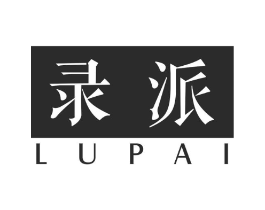 录派商标原图 第25类服装鞋帽