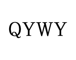 QYWY商标原图 第25类服装鞋帽
