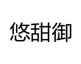 商标原图